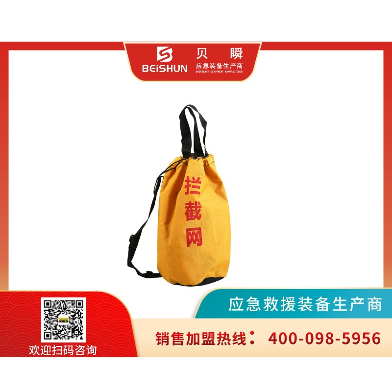 W01水域攔截網(wǎng)