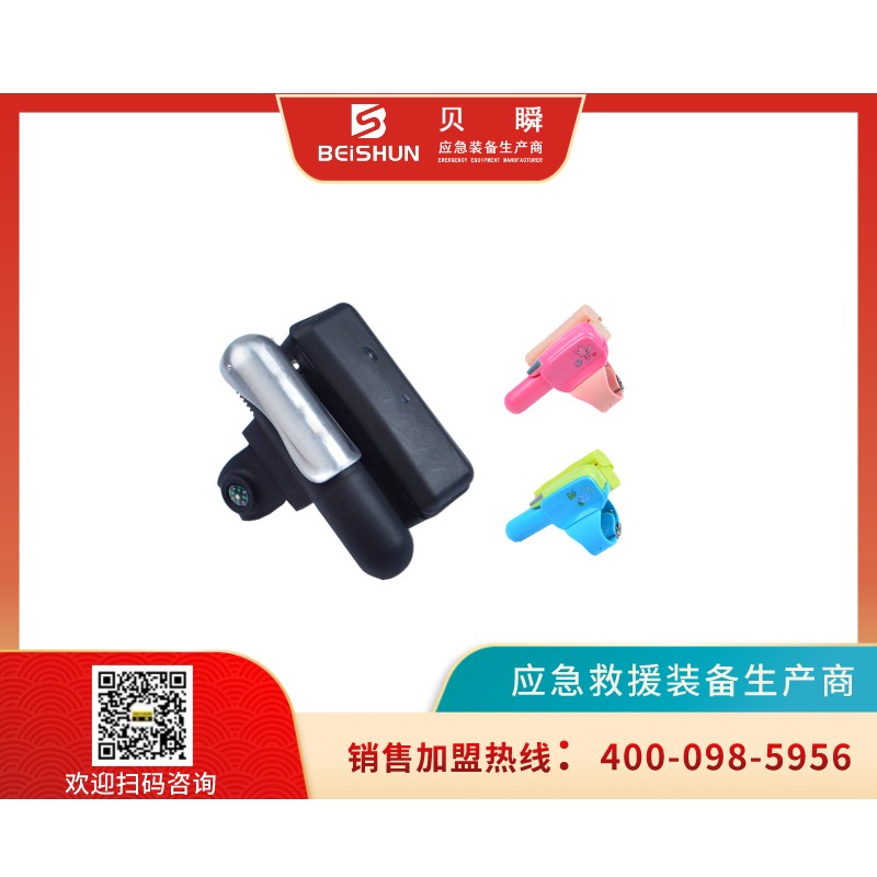 CRSH001氣脹手環(huán)