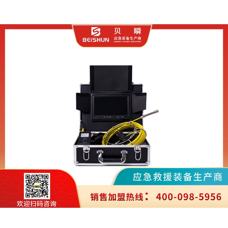 GDSXJ01管道攝像機(jī)