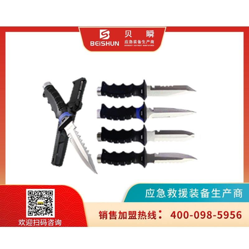 大號(hào)潛水刀（不銹鋼）