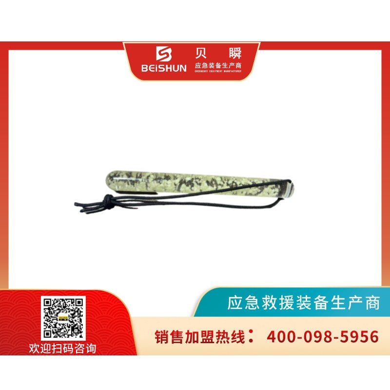 信號(hào)標(biāo)記