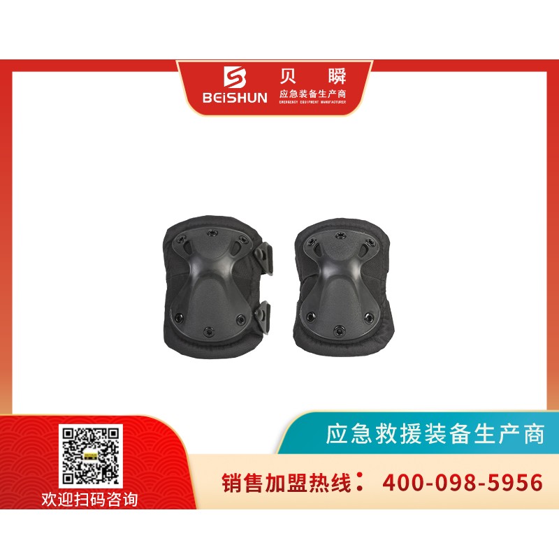 HXHZ001護(hù)膝護(hù)肘