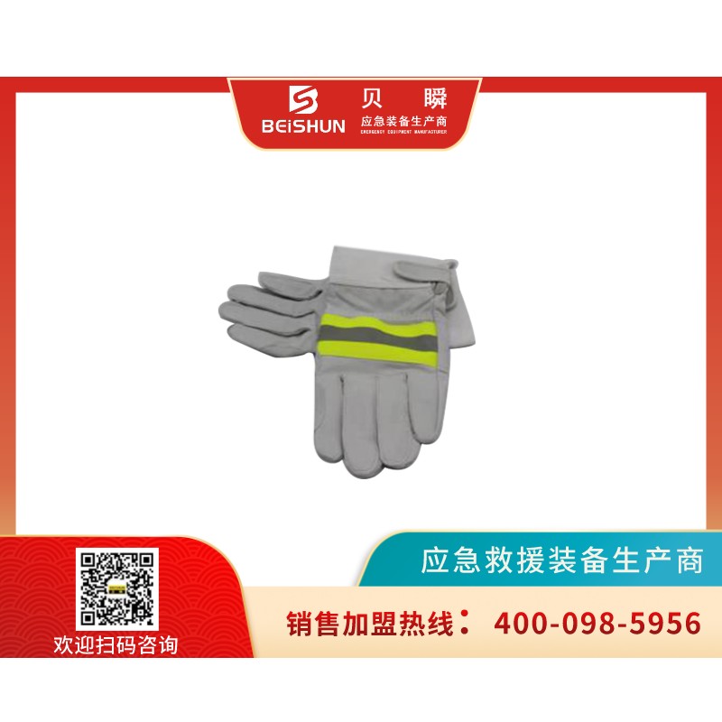 QXST003搶險(xiǎn)救援手套