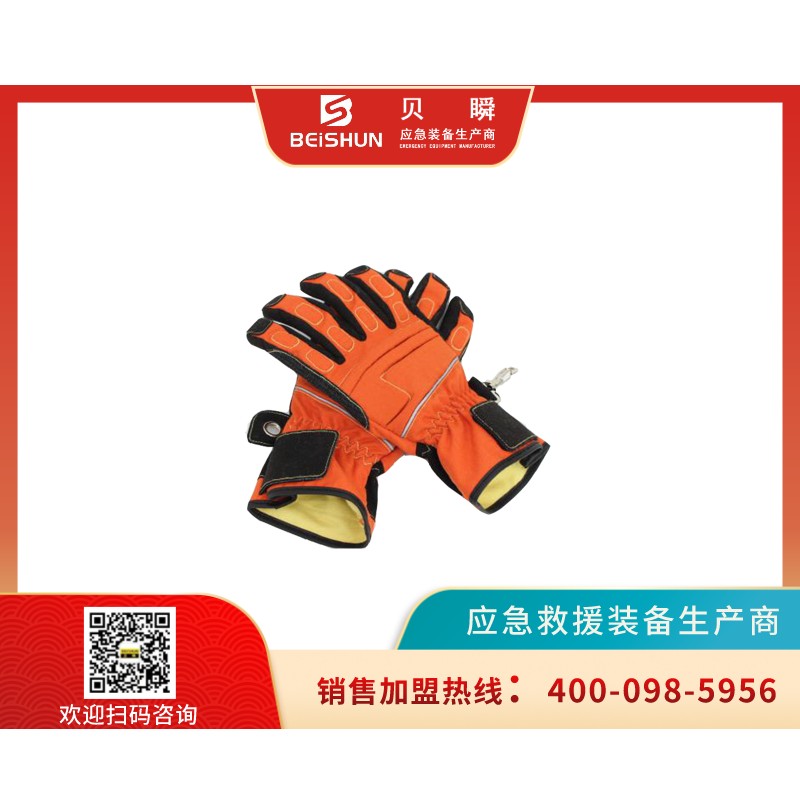 QXST002搶險(xiǎn)救援手套