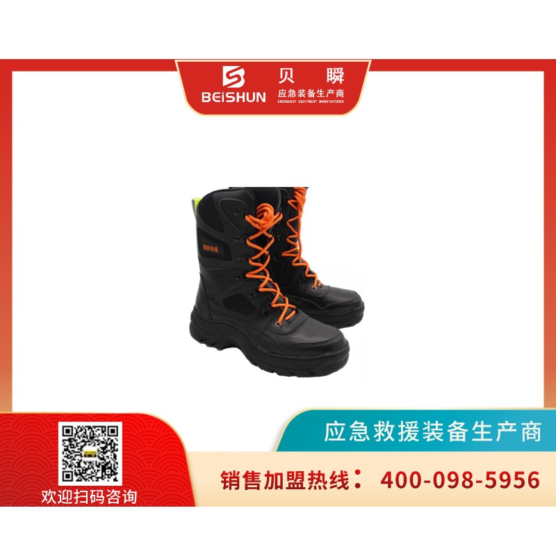QXX003搶險(xiǎn)救援靴