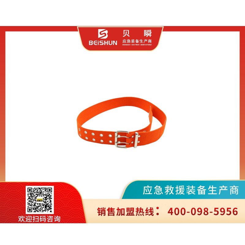 QXYD001搶險(xiǎn)救援腰帶