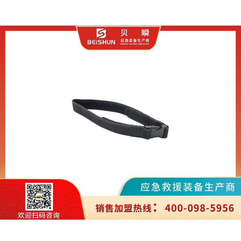 QXYD002搶險(xiǎn)救援腰帶