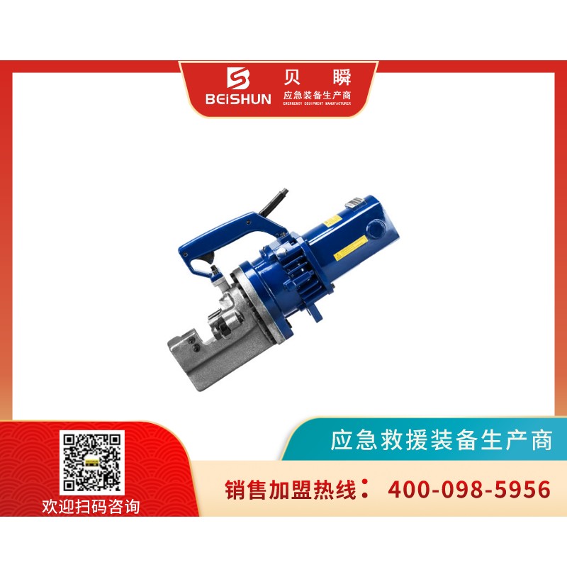 QGJ001電動(dòng)液壓鋼筋切割機(jī)