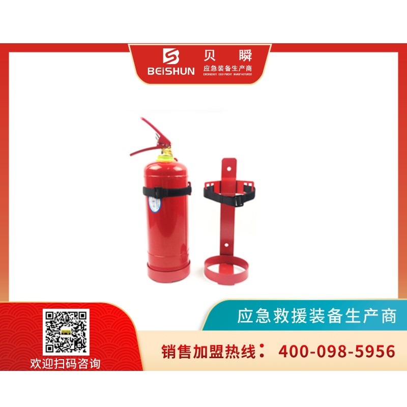 MHQZJ01滅火器支架
