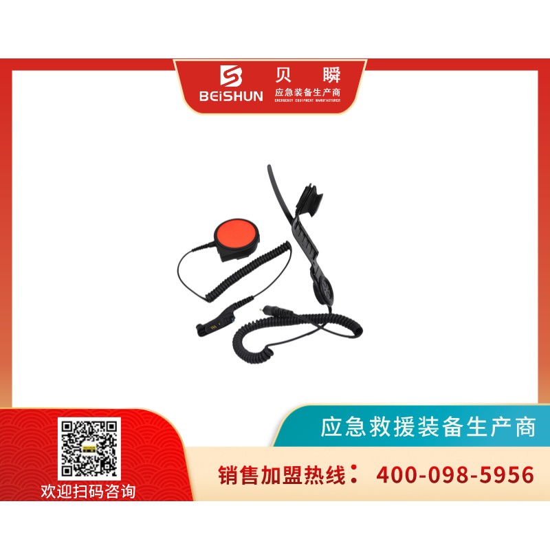 MOTO087防爆消防頭骨傳導(dǎo)耳機(jī)