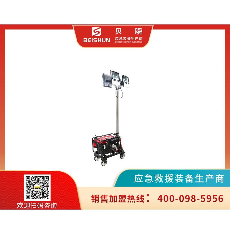 YDD01移動(dòng)照明車燈組