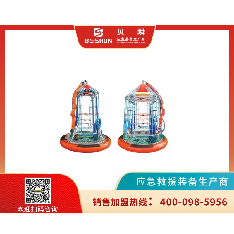 HYF-4海洋風(fēng)電專用吊籠