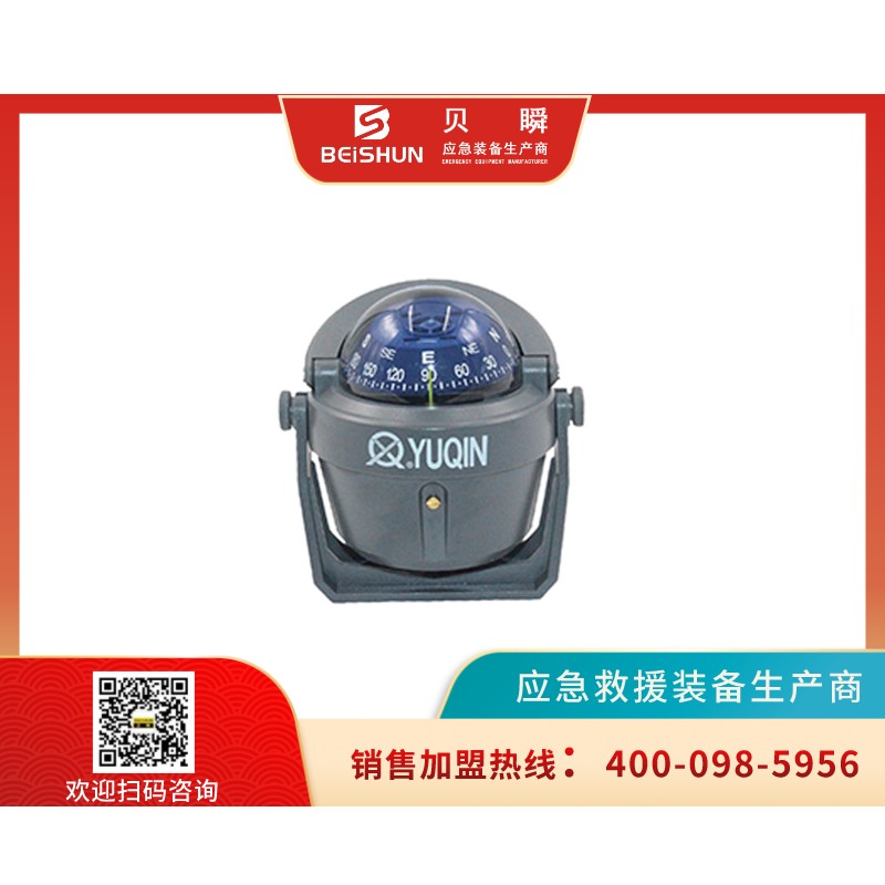 CLJ001船用磁羅經(jīng)