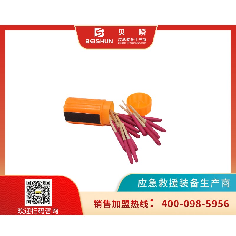 FFHC001船用防風(fēng)火柴