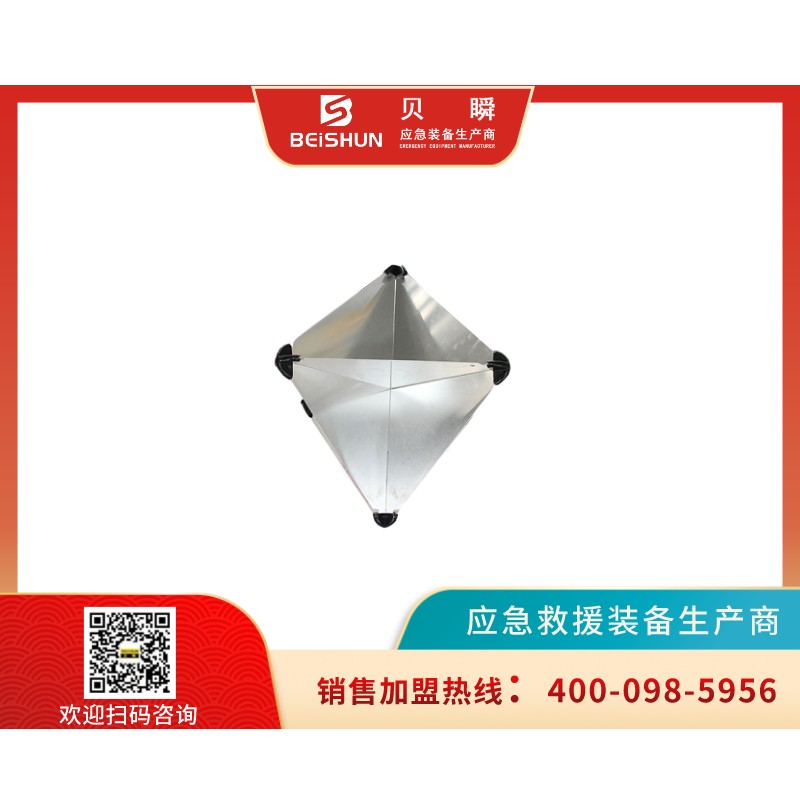 LDFSQ01雷達(dá)反射器