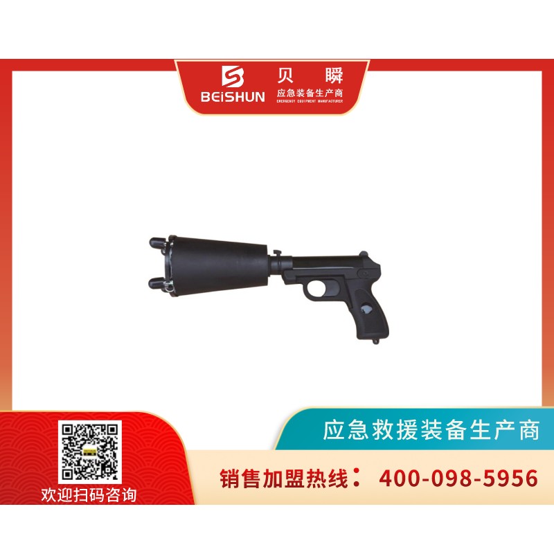ZBW-Q 槍發(fā)抓捕網(wǎng)