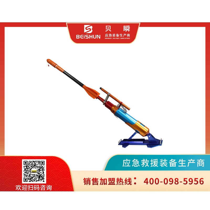 PTQ004遠(yuǎn)距離救生拋投器