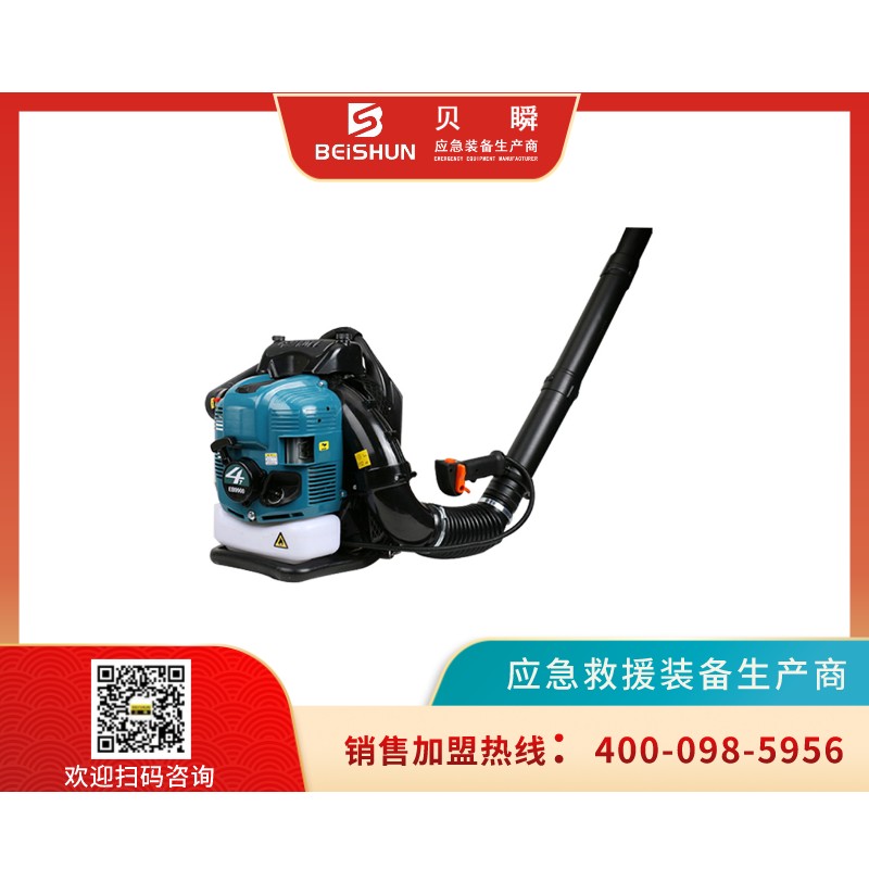 BFMH003背負(fù)式風(fēng)力滅火器