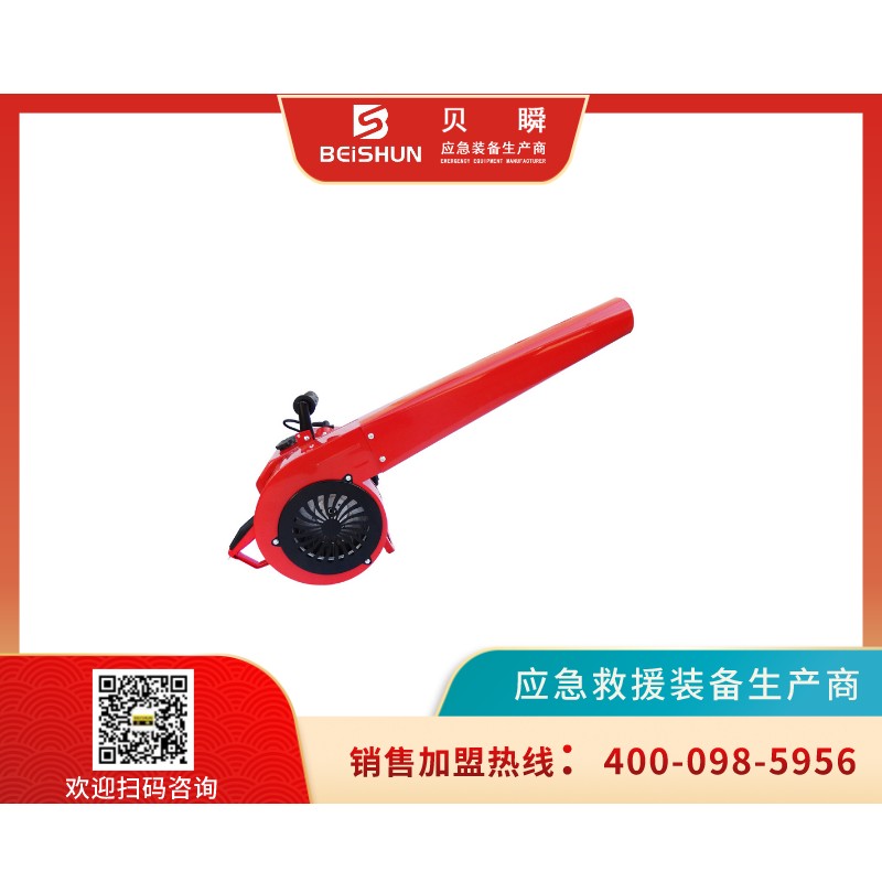 FMHQ001多功能風力滅火器