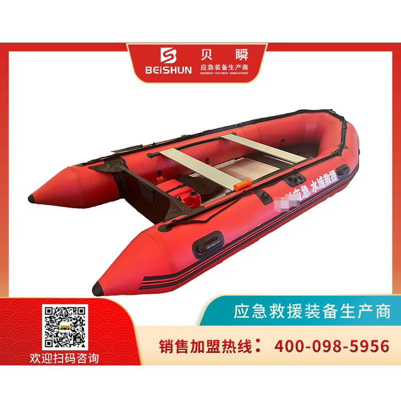 V底船外機(jī)