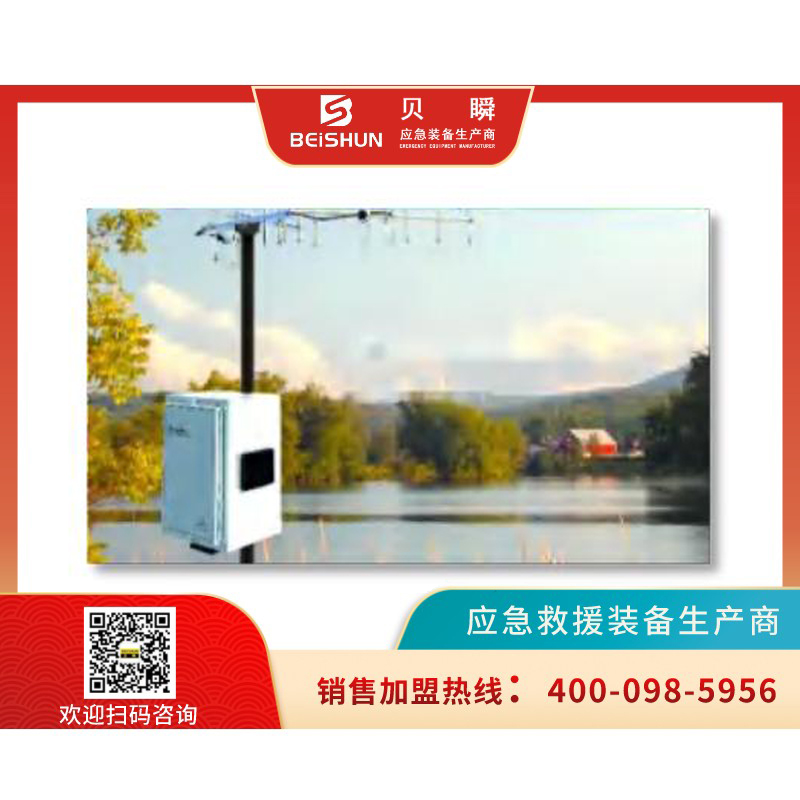 超寬江域測(cè)速測(cè)流雷達(dá)BS-LD-K
