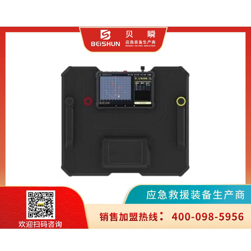 三維穿墻雷達(dá)-BS-TWR-3D