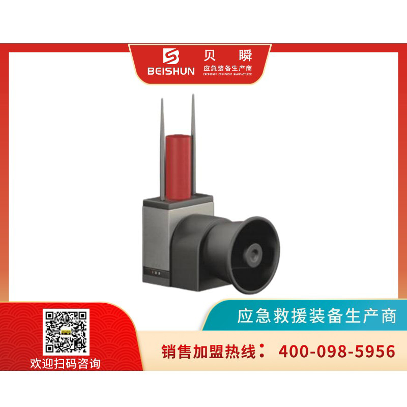 聲光報警器BS-BJ
