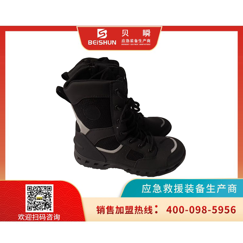 水陸兩用救援靴