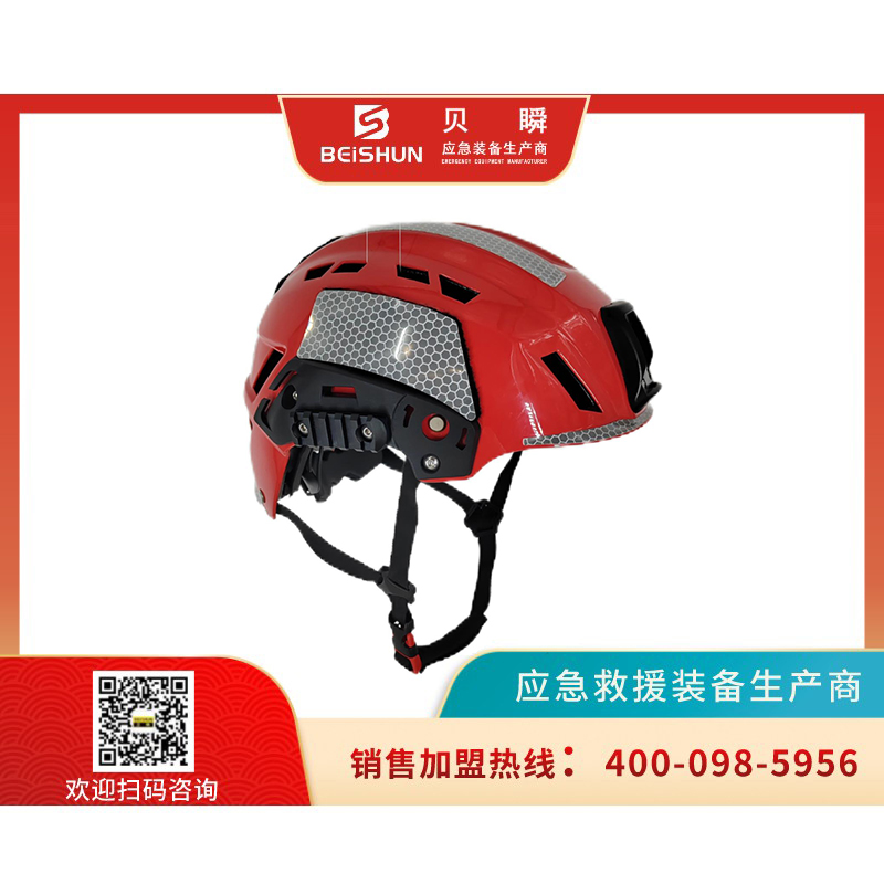 碳纖維頭盔