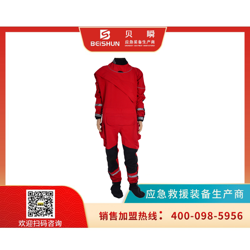 干式水域救援服（含內(nèi)膽）